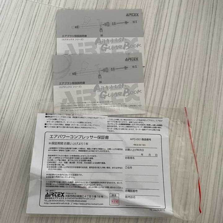 エアパワーコンプレッサー　エアブラシ