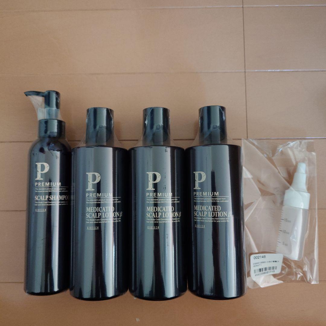 新品　プレミアムスカルプシャンプー・スカルプローションセット
