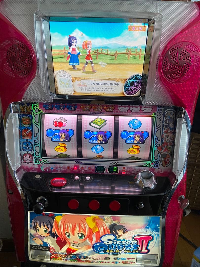 【山梨引き取り限定】シスタークエスト2実機 不要機付き