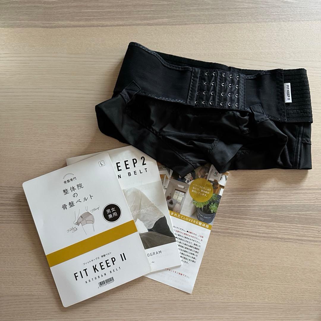 fit keep 2 骨盤ベルト　L