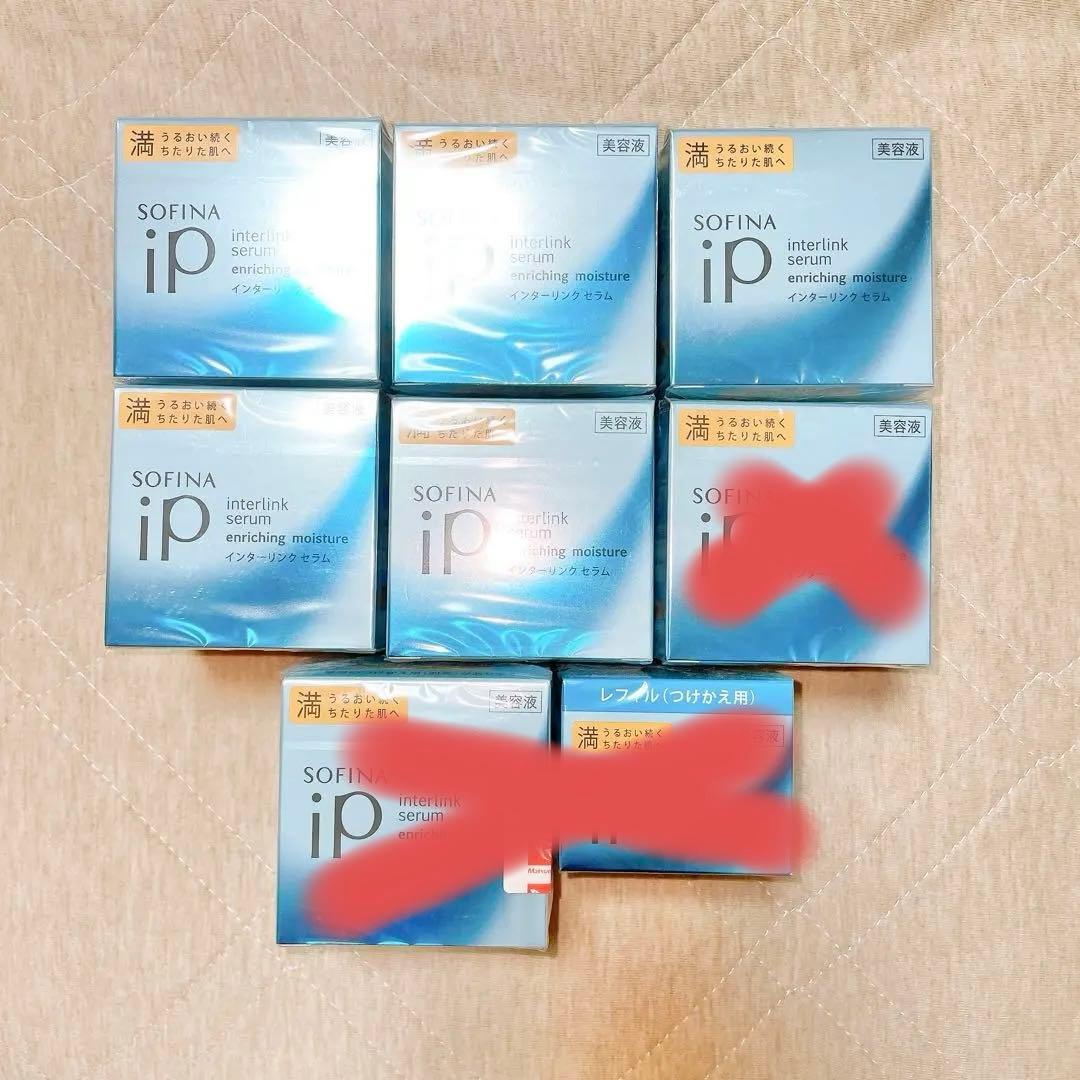 ソフィーナ iP インターリンク セラム うるおい続く満ちたりた肌へ