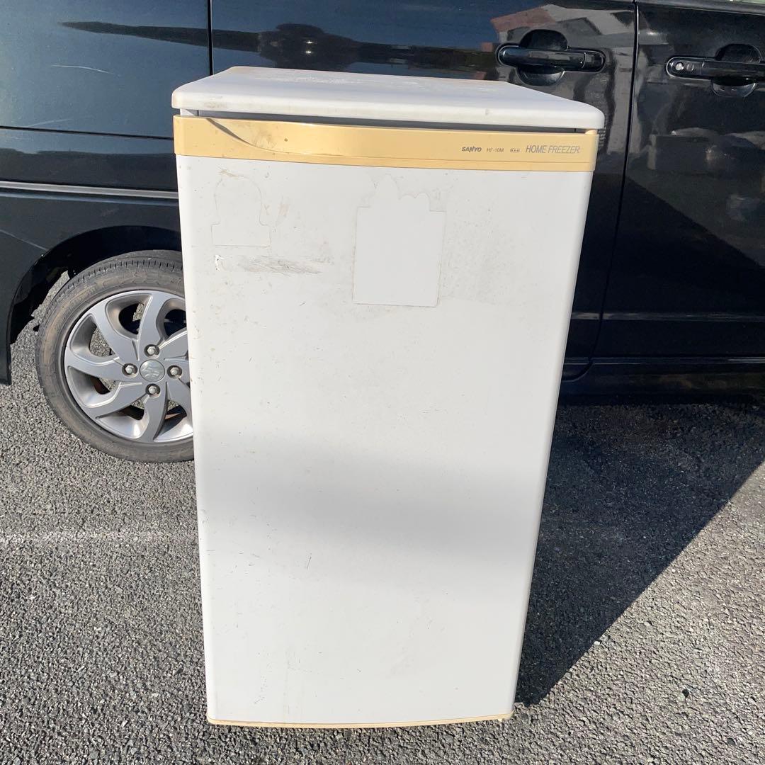 ホームフリーザー　冷凍庫　HF-10M　SANYO　ストッカー　買い溜め　保存