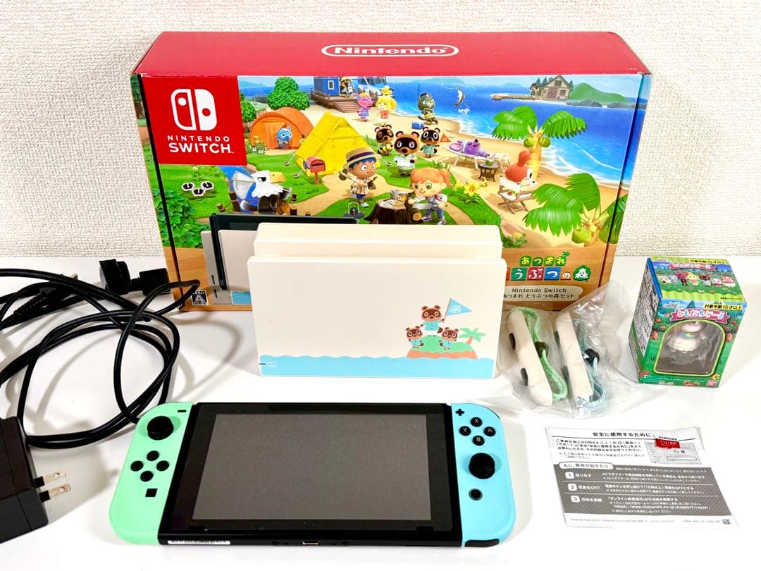 Nintendo Switch あつまれどうぶつの森セット ＋おまけ 128GB