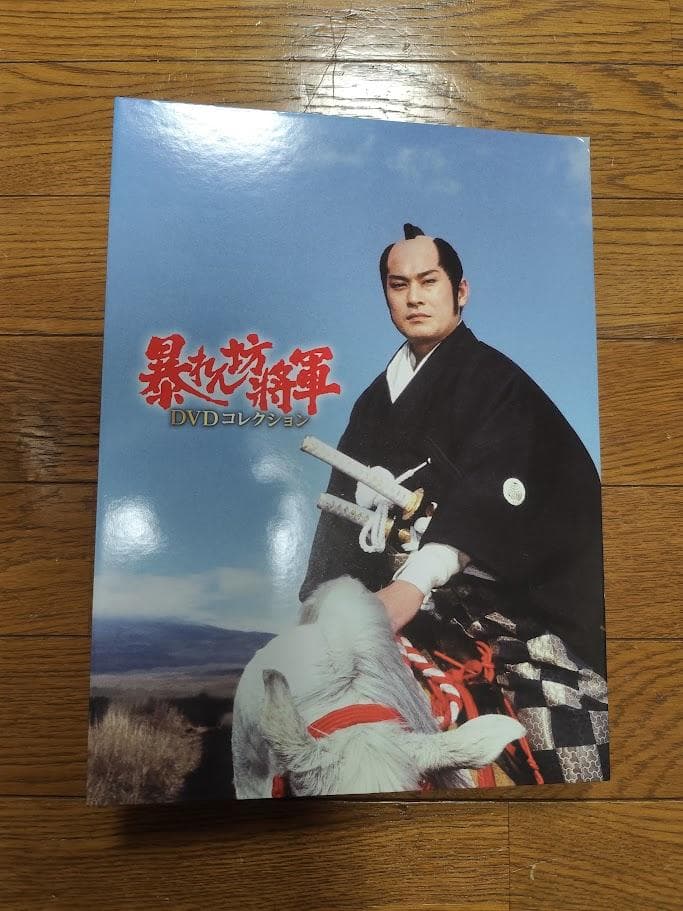 暴れん坊将軍DVDコレクション第１号～３９号 デアゴスティーニ