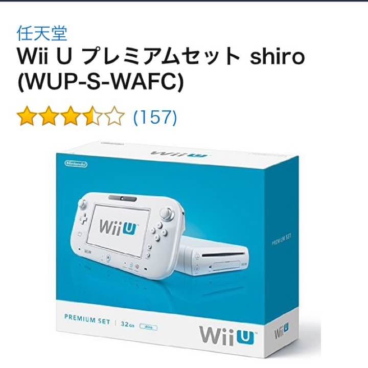 【大幅値下げ】Wii U+Splatoon+実況セット