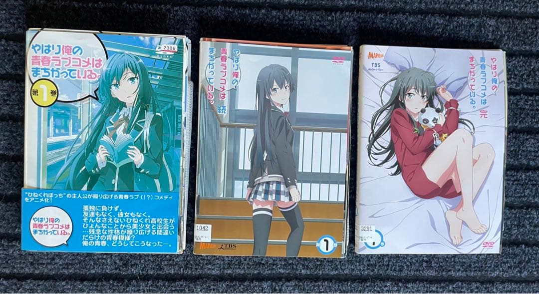 【全巻】やはり俺の青春ラブコメはまちがっている　 全20巻