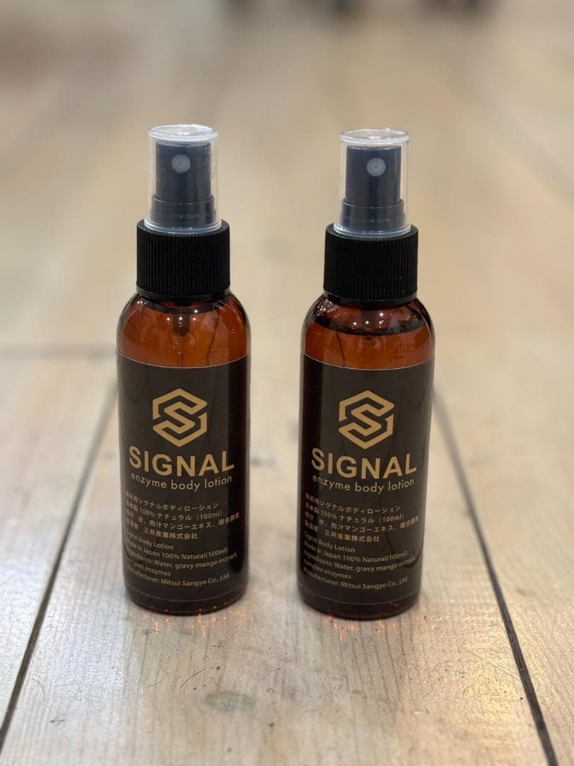 シグナルローション　100ml　2本