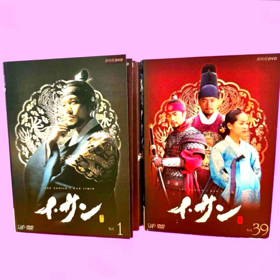 イ・サン DVD 全39巻 全巻セット　送料無料 / 匿名配送