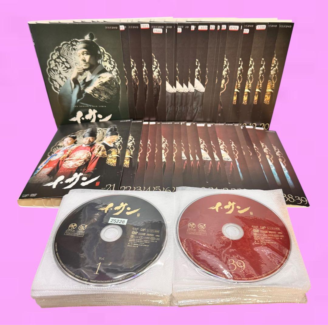 イ・サン DVD 全39巻 全巻セット　送料無料 / 匿名配送