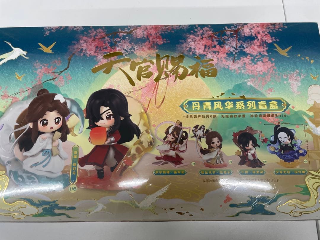 天官赐福 Bilibiliライセンス　正規品　フィギュア　新品未使用 6点入り