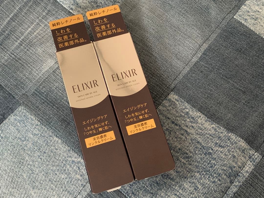 資生堂 ELIXIR エリクシール　レチノパワー　リンクルクリーム　新品未使用