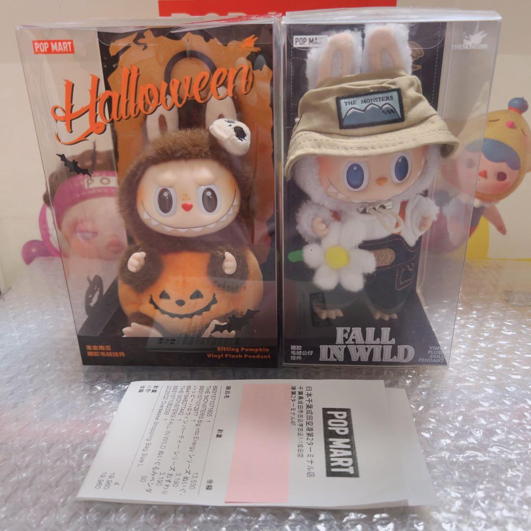 ラブブ FALL IN WILD & PUMPKIN 2個セット