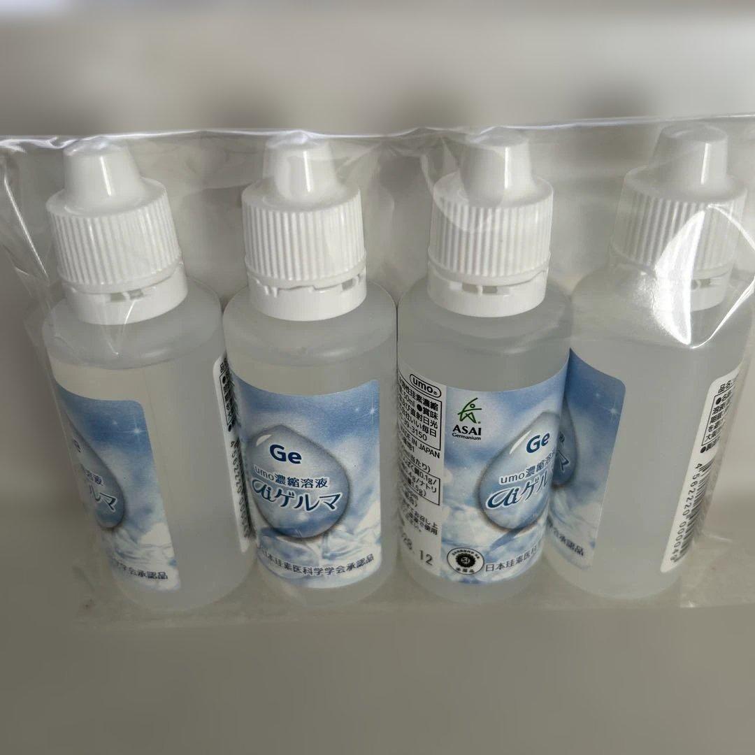 umo濃縮溶液aiゲルマ50ml×4本