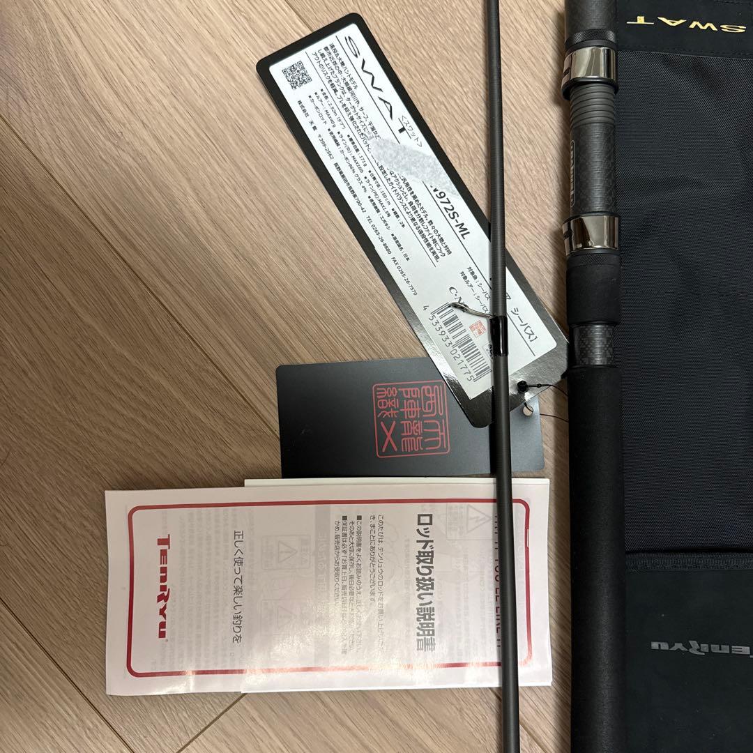 天龍(テンリュウ) SWAT SW972S-ML シーバスロッド