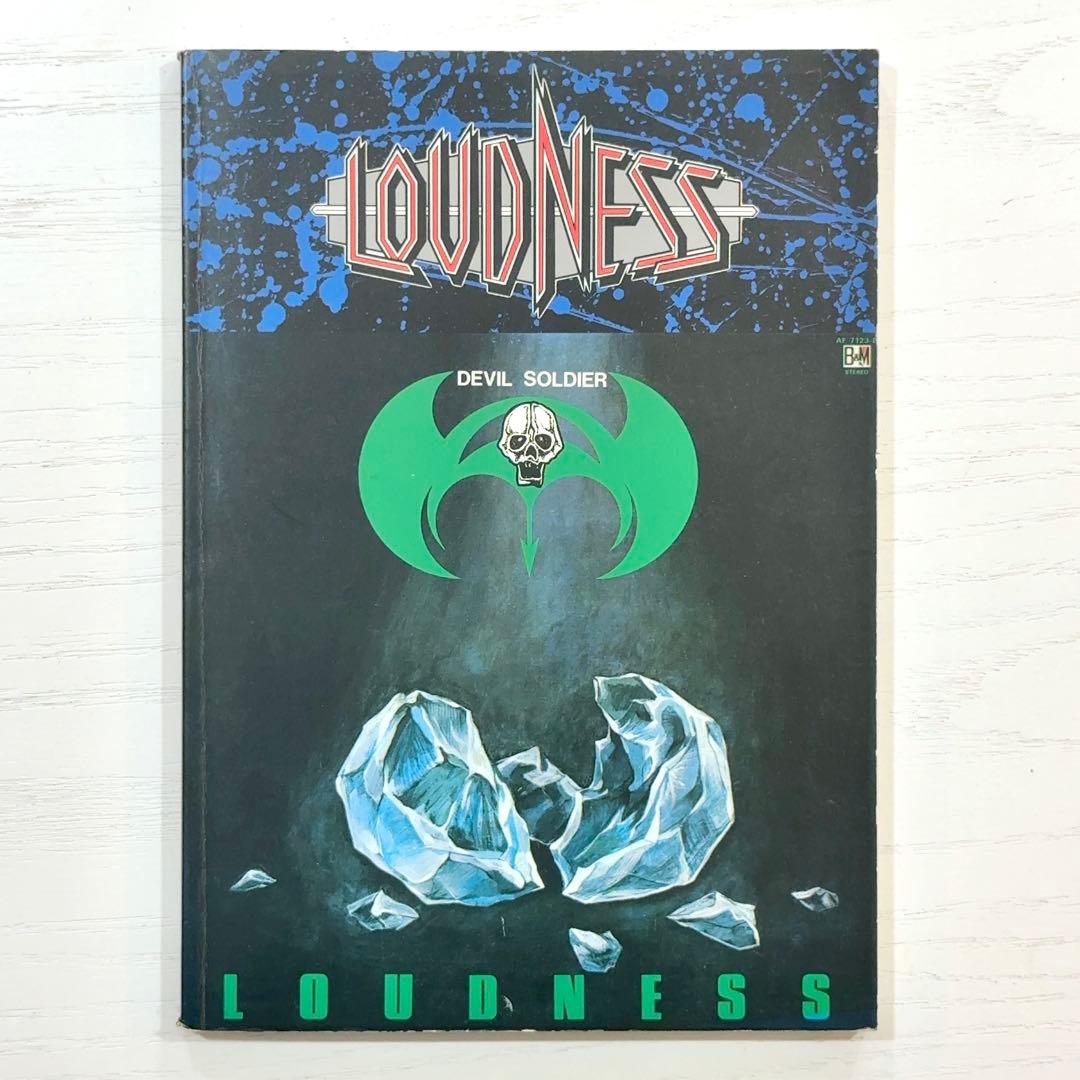 LOUDNESS バンドスコア DEVIL SOLDIER 楽譜 戦慄の奇蹟