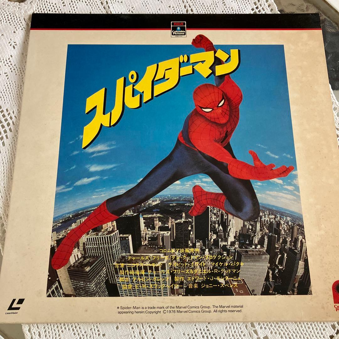 洋画　映画スパイダーマン レーザーディスク1973年製作