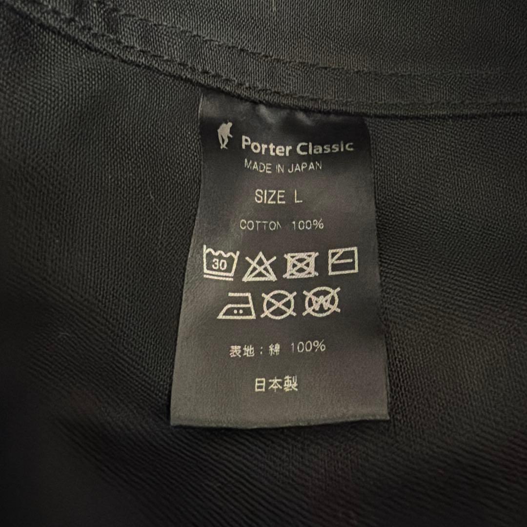 パンツ Porter Classic SATCHMO CHINOS