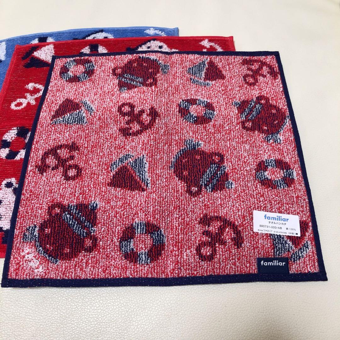 ファミリア 神戸限定 タオルハンカチ 4枚セット