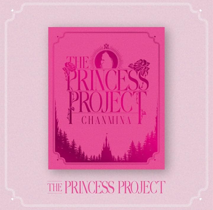 ちゃんみな/THE PRINCESS PROJECT〈初回限定盤・3枚組〉特典付