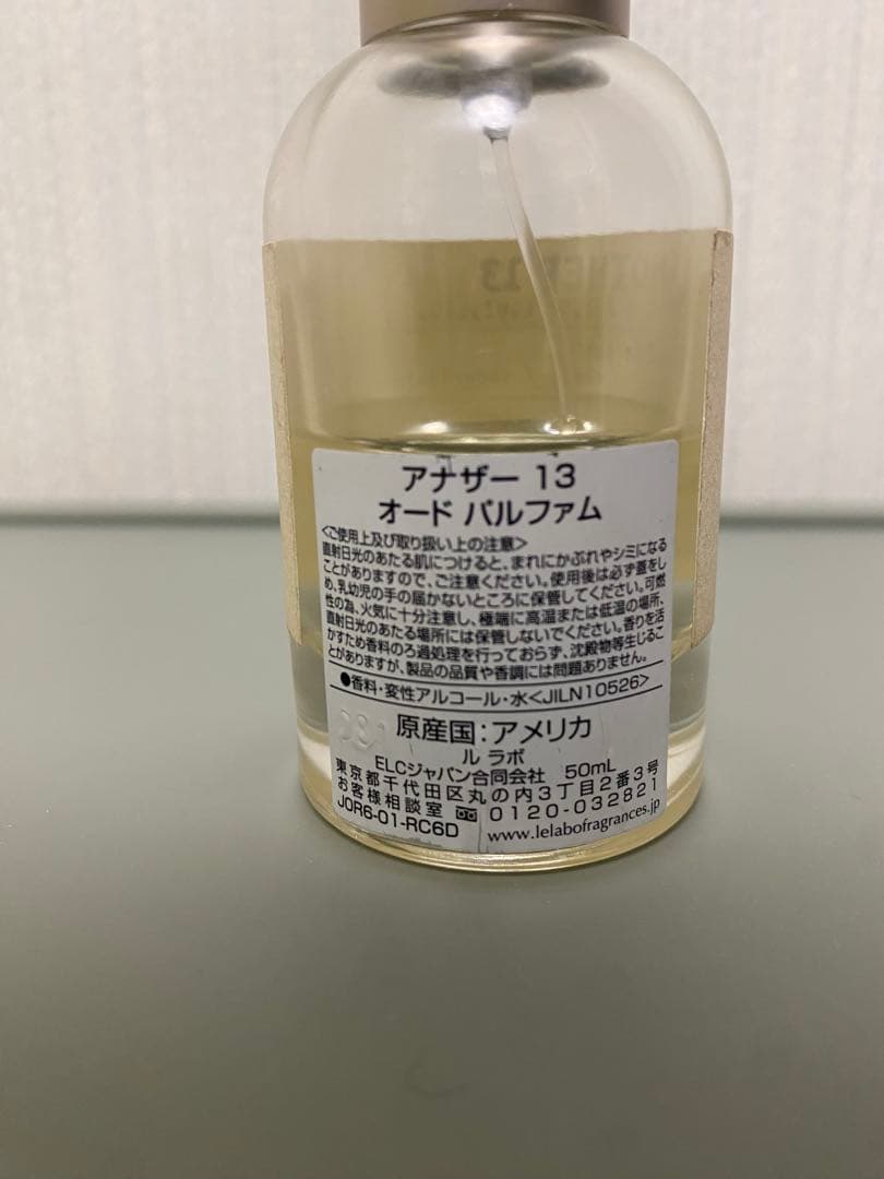 LE LABO ANOTHER 13 オードパルファム50ml