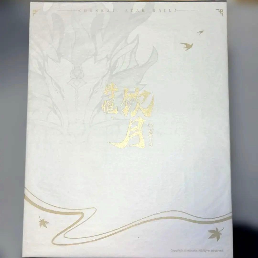 崩壊：スターレイル　丹恒・飲月　1/7 フィギュア拡張ver.