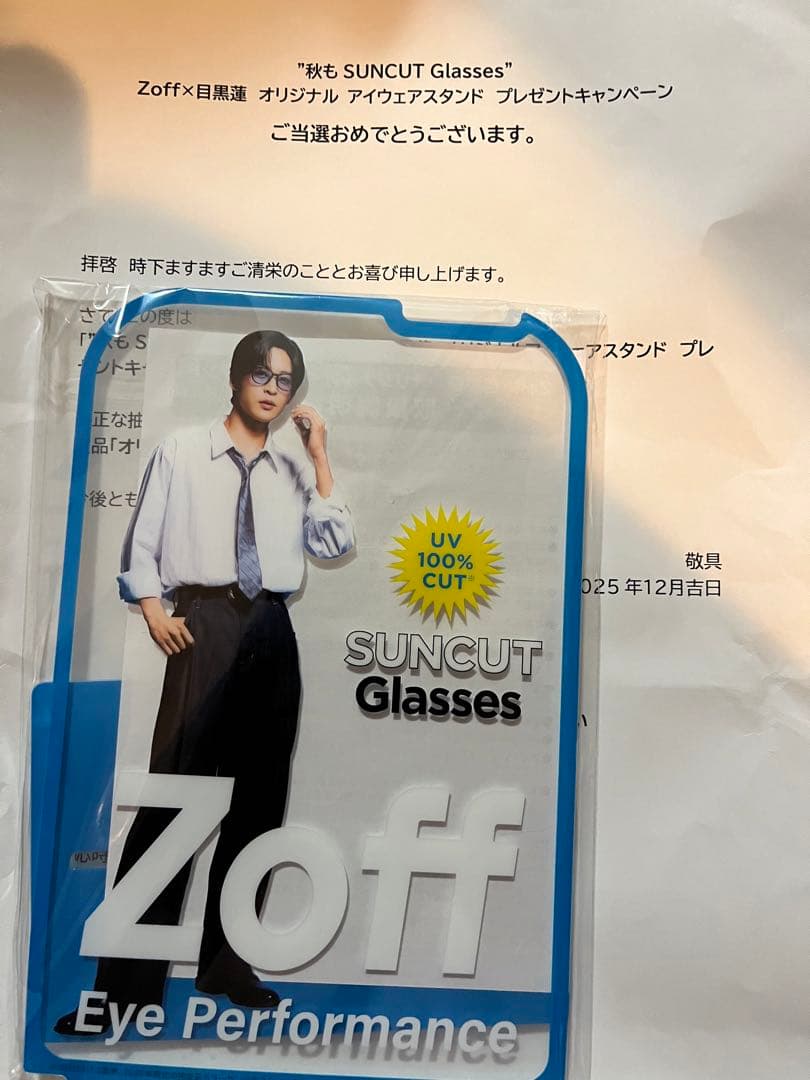 zoff オリジナルアクリルスタンド 目黒蓮