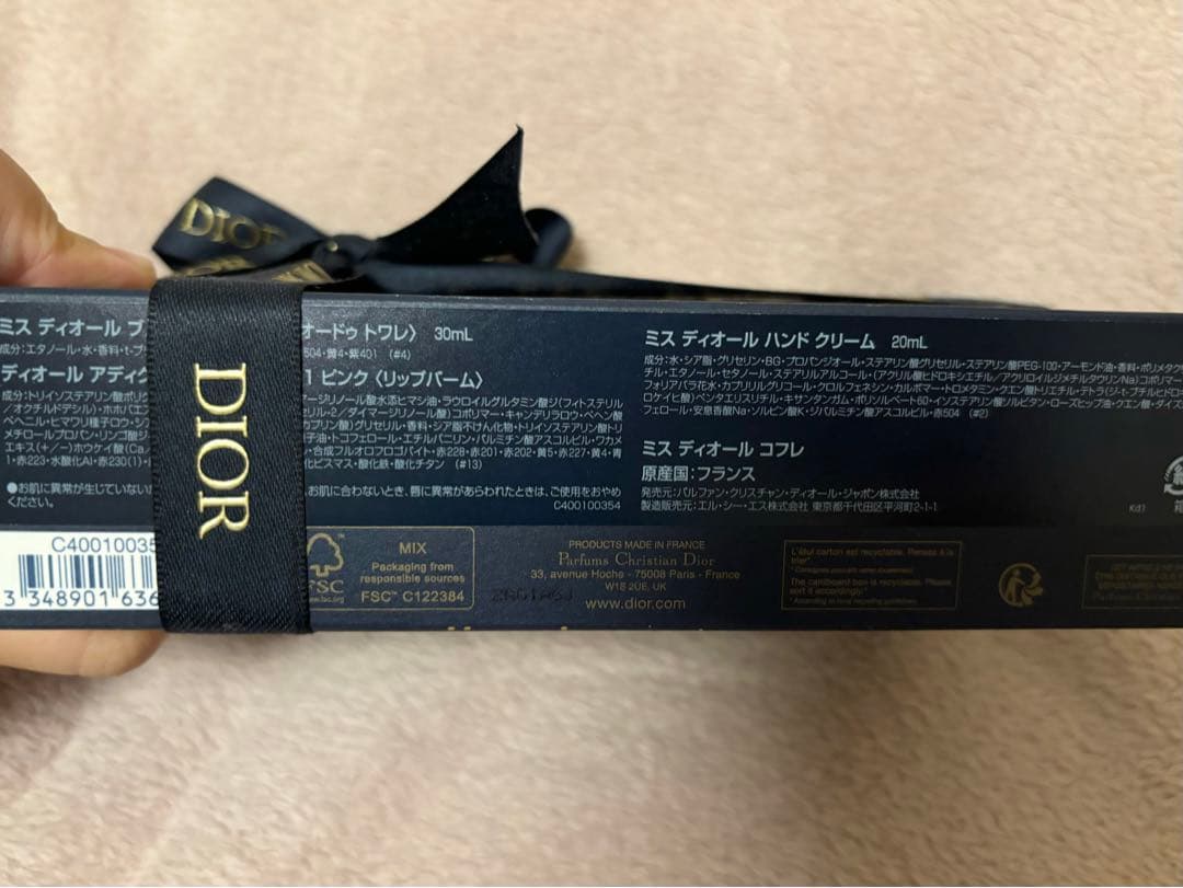 ★専用★ 新品未使用　ミスディオール　コフレ　Dior ディオール