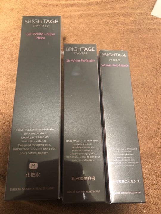 【大量セット】ブライトエイジ リフトホワイト 説明に記載