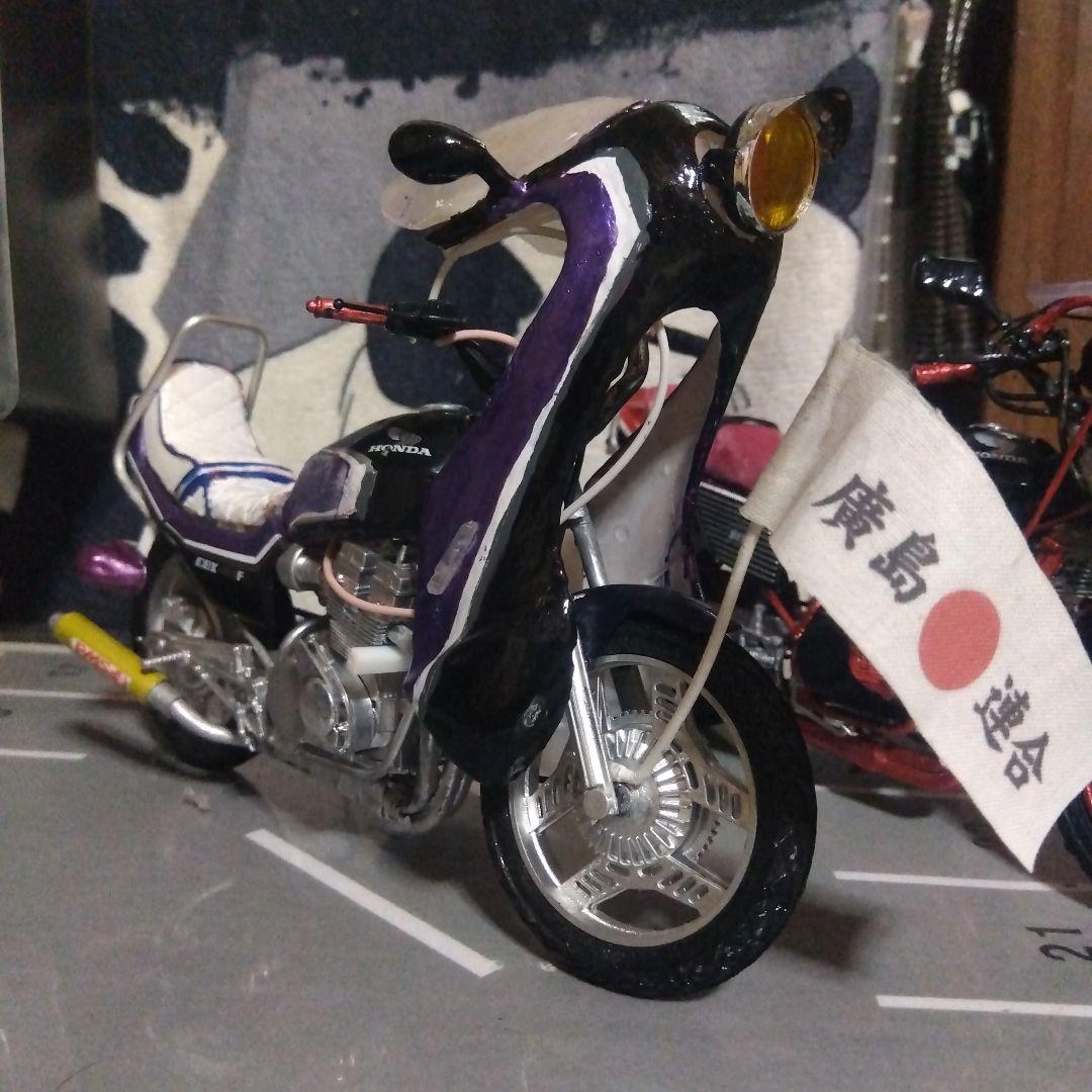 アオシマCBX400Fオリジナル