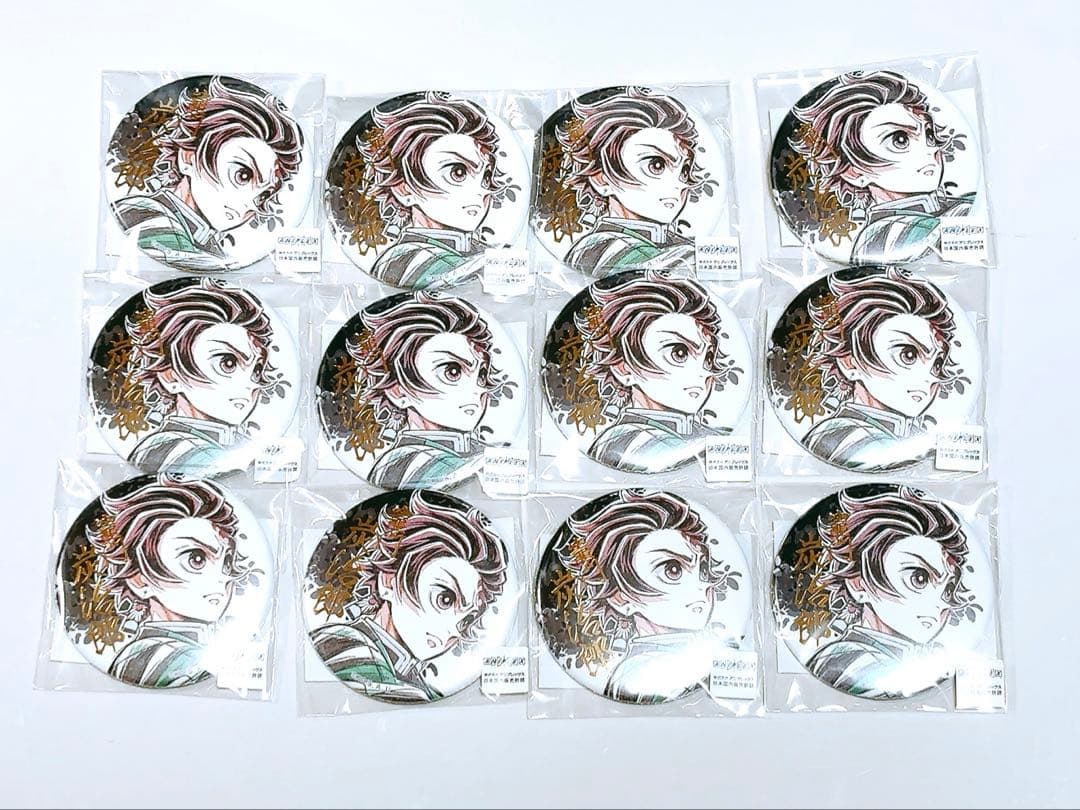 鬼滅の刃 Web くじ 杏寿郎と炭治郎 箔押し缶バッジ C賞 まとめ売り