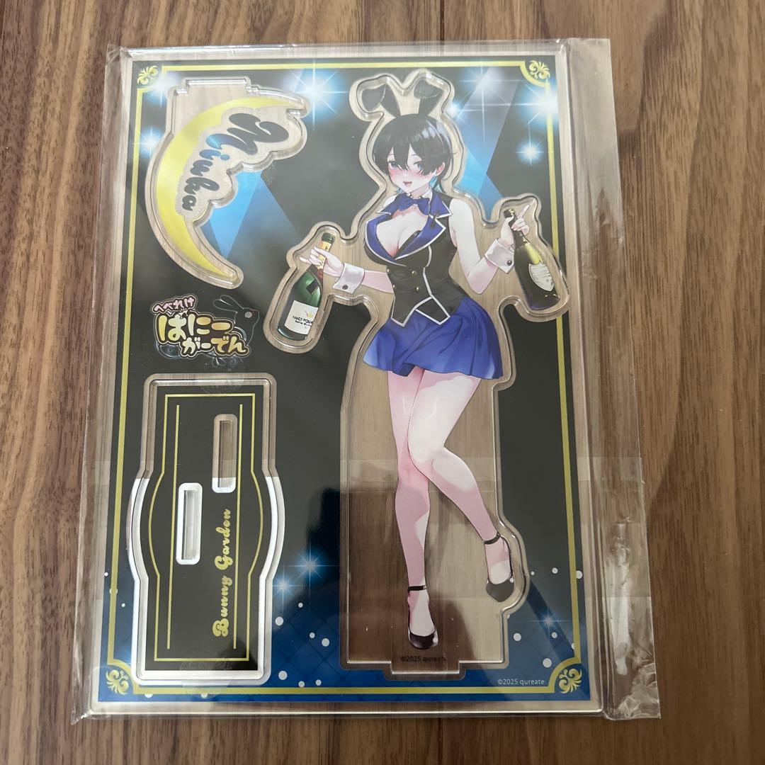バニーガーデン アクリルスタンド 美羽香　2個セット　未開封品　美品