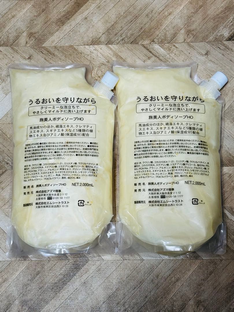 モアナ ハワイさま専用