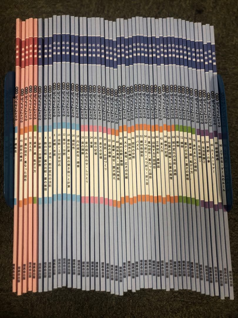 リニューアル版　単元別ばっちりくんドリル　基礎編/応用編　48冊　状態良品