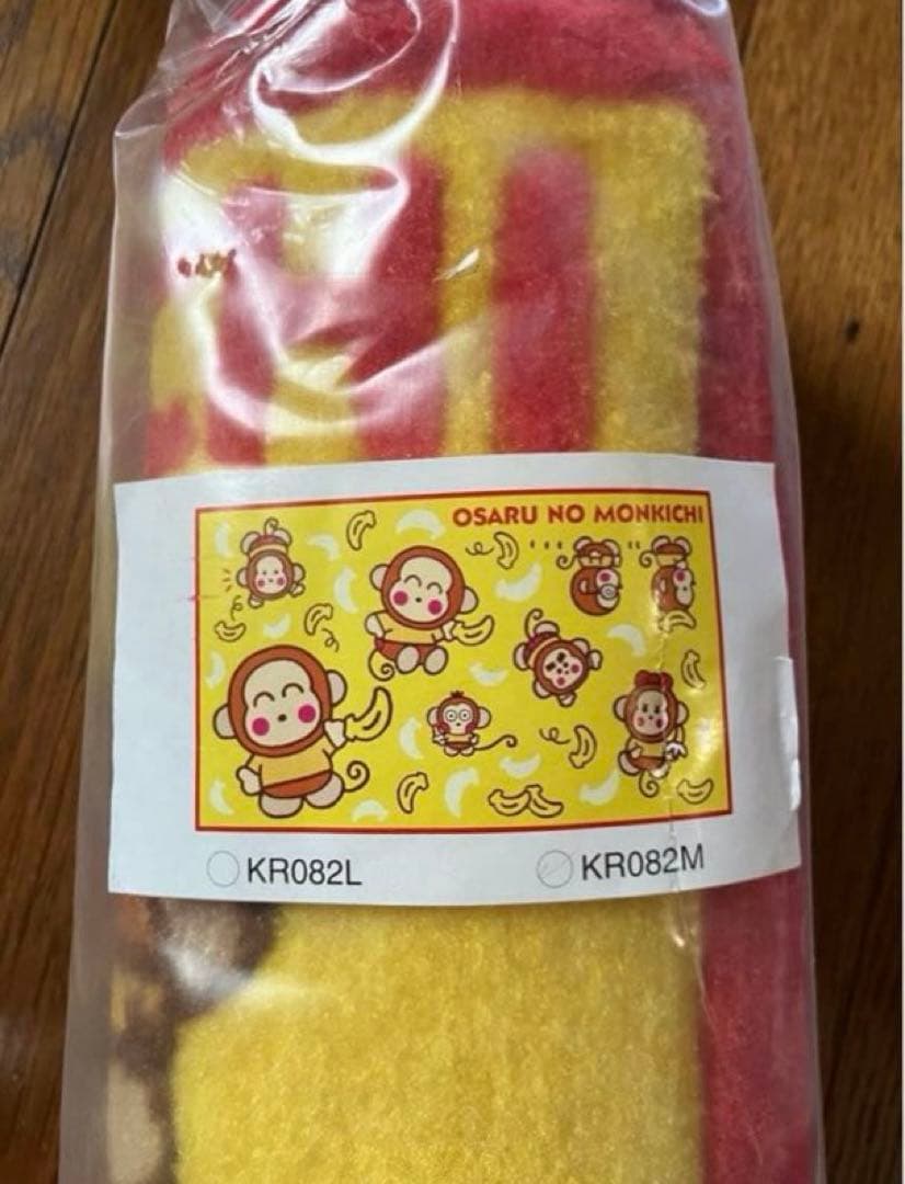 激レア‼︎ おさるのもんきち ラグマット カーペット 絨毯 サンリオ 希少 レトロ