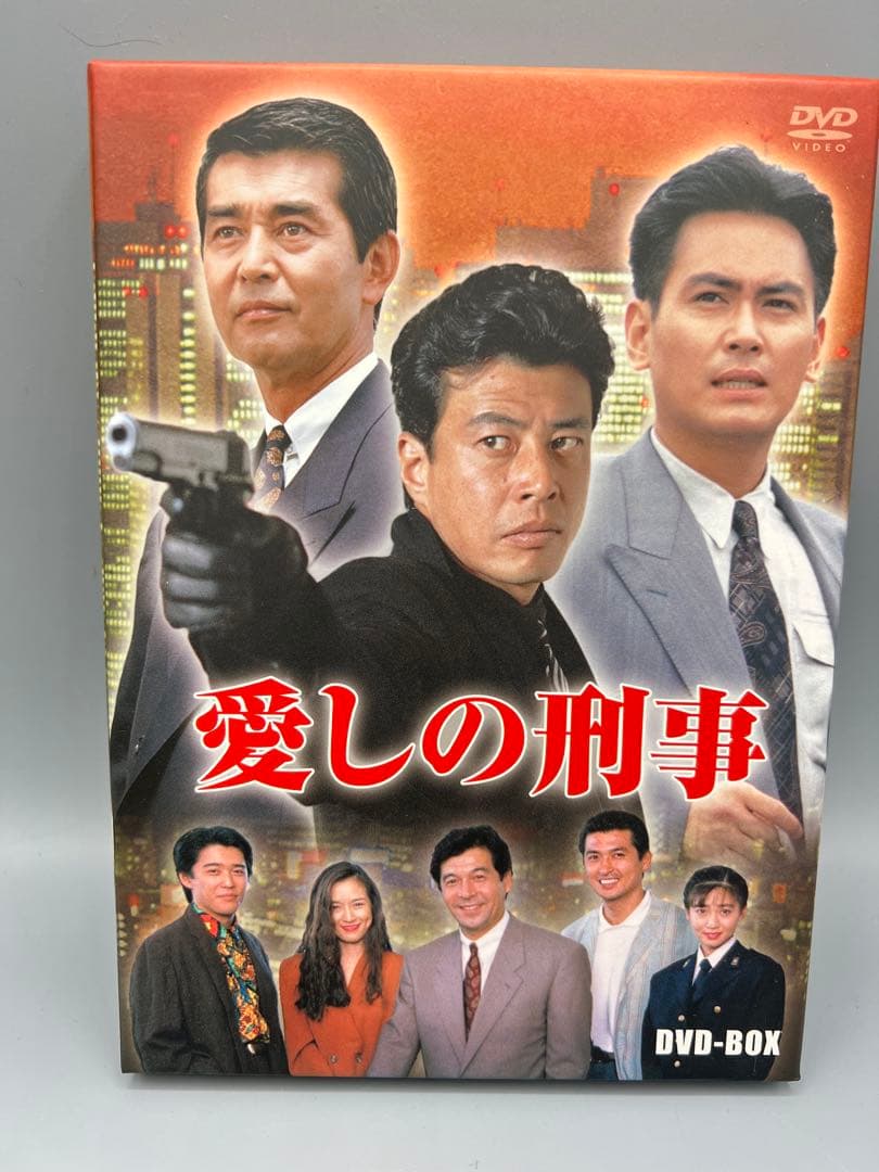 愛しの刑事 DVD BOX〈5枚組〉　舘ひろし ブックレット付