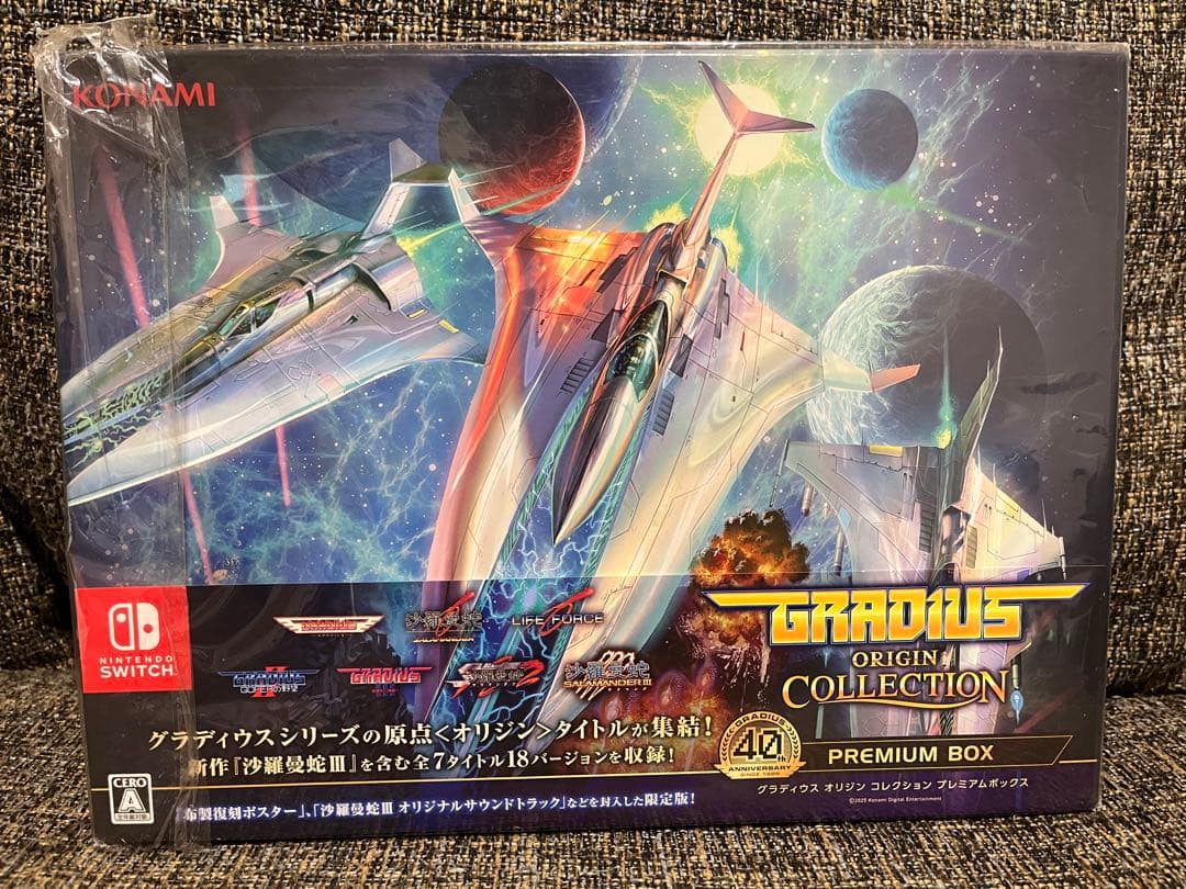 Nintendo Switch GRADIUS ORIGIN COLLECTION PREMIUM BOX