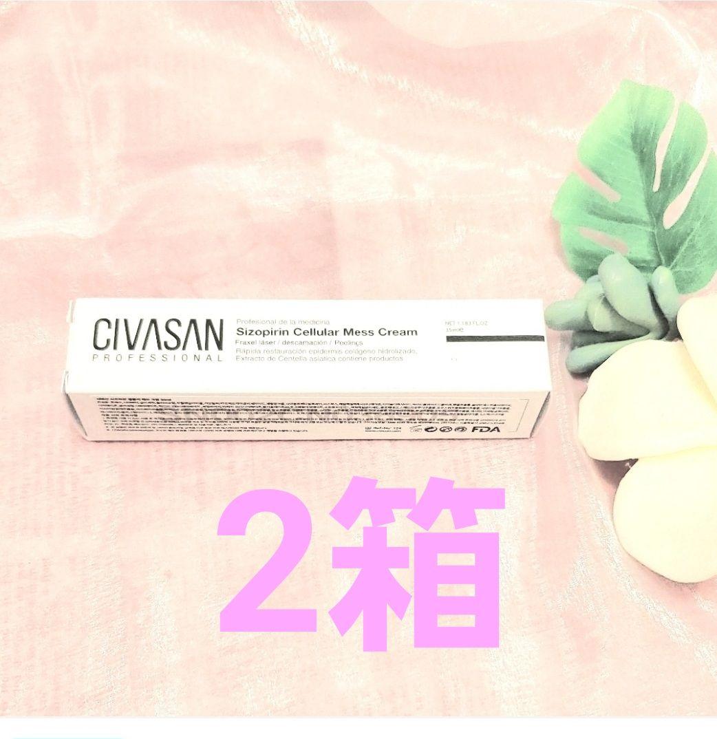 CIVASAN シバサン メスクリーム 35ml 限定10箱