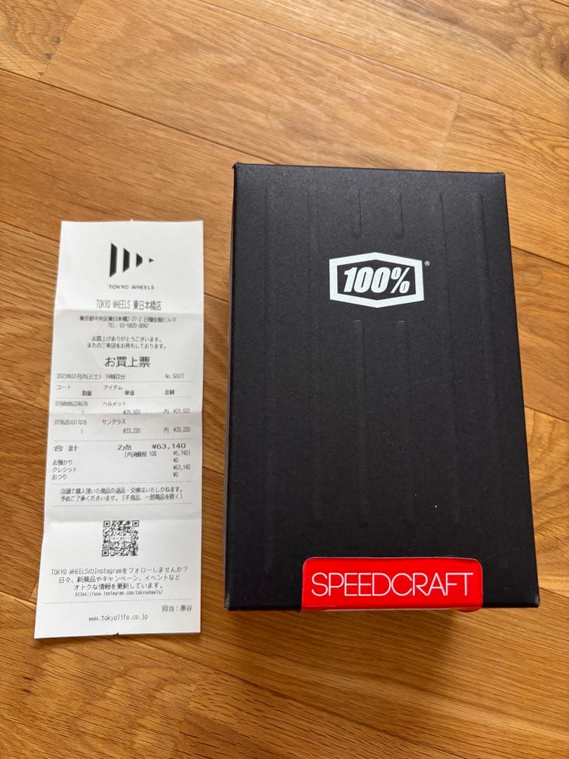 100% SPEEDCRAFT Blue ミラーレンズ