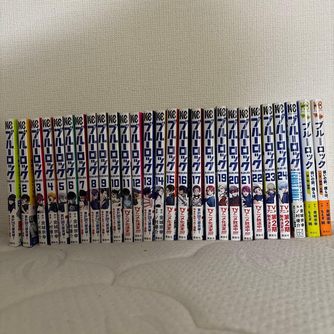ブルーロック1〜24巻+キャラクターブック　戦いの前、僕らは（小説）　※全帯付き