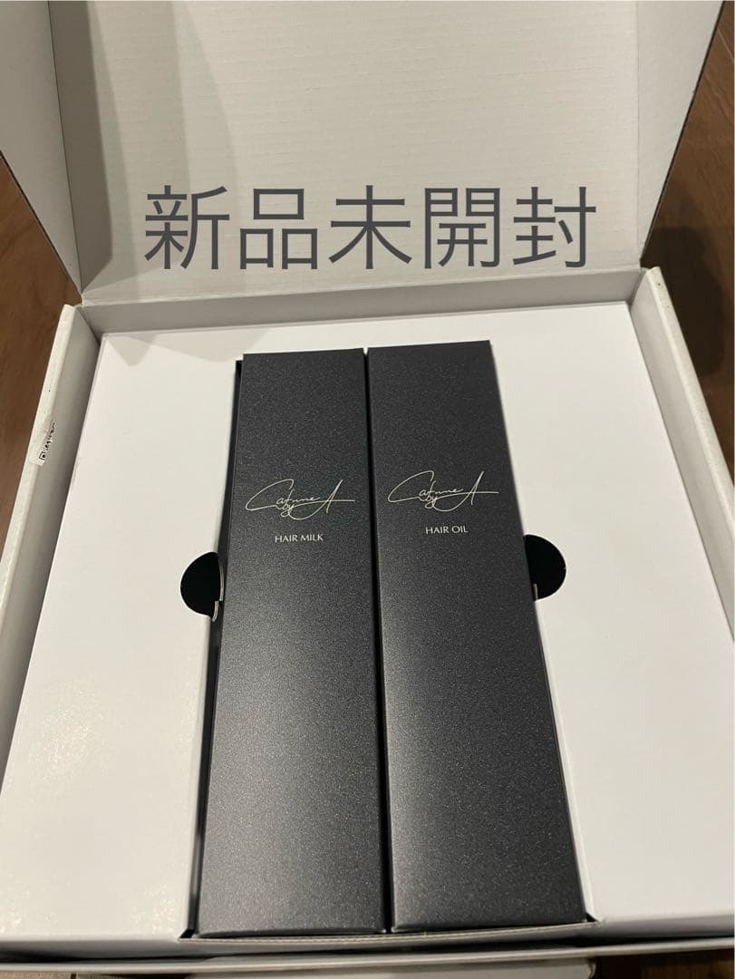 カフネバイエー　ヘアミルク・ヘアオイルセット 新品未開封