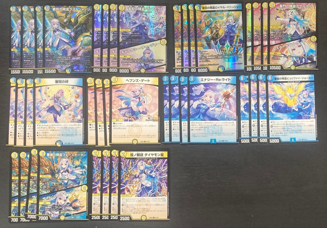 リゼヘルエスタ　デュエルマスターズ4コン　審判の精霊ラストジャッジ　にじさんじ