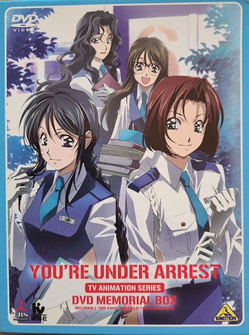 逮捕しちゃうぞ　DVD