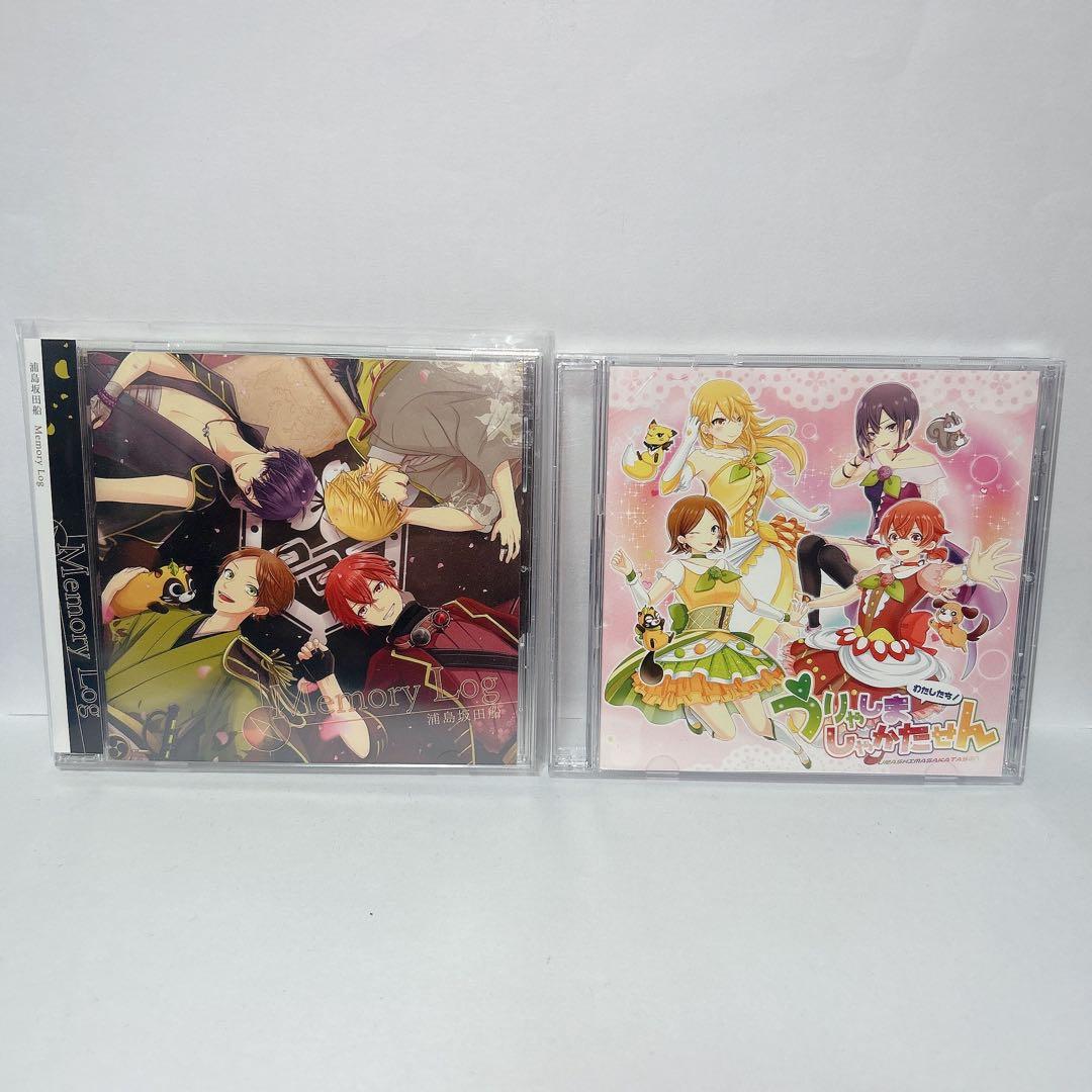 浦島坂田船　Memory Log