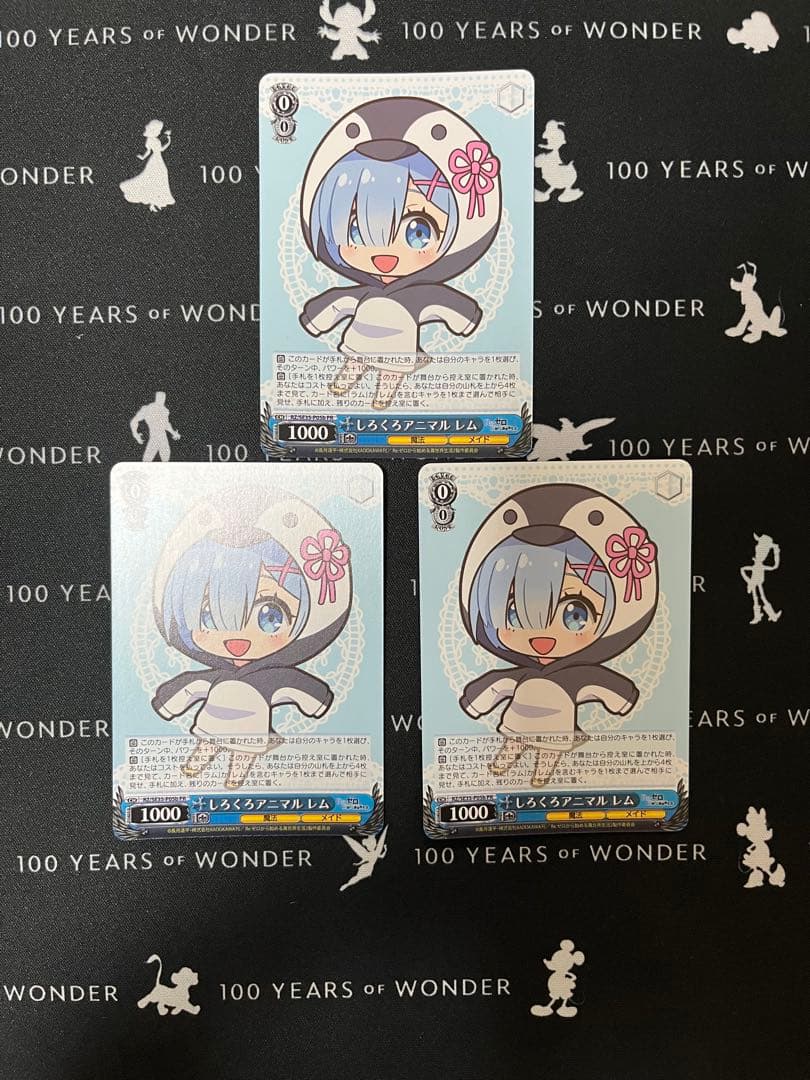 ヴァイスシュバルツ　しろくろ　アニマルレム