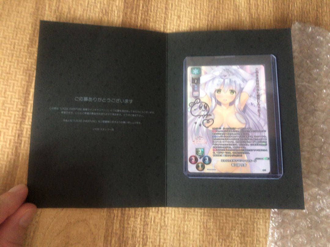 lycee ま〜まれぇど　春日部 花音 鈴谷まや　直筆サイン リセ