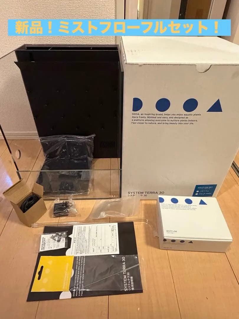 ラスト新品】 ADA DOOA システムテラ30 ミストフロー パルダリウム