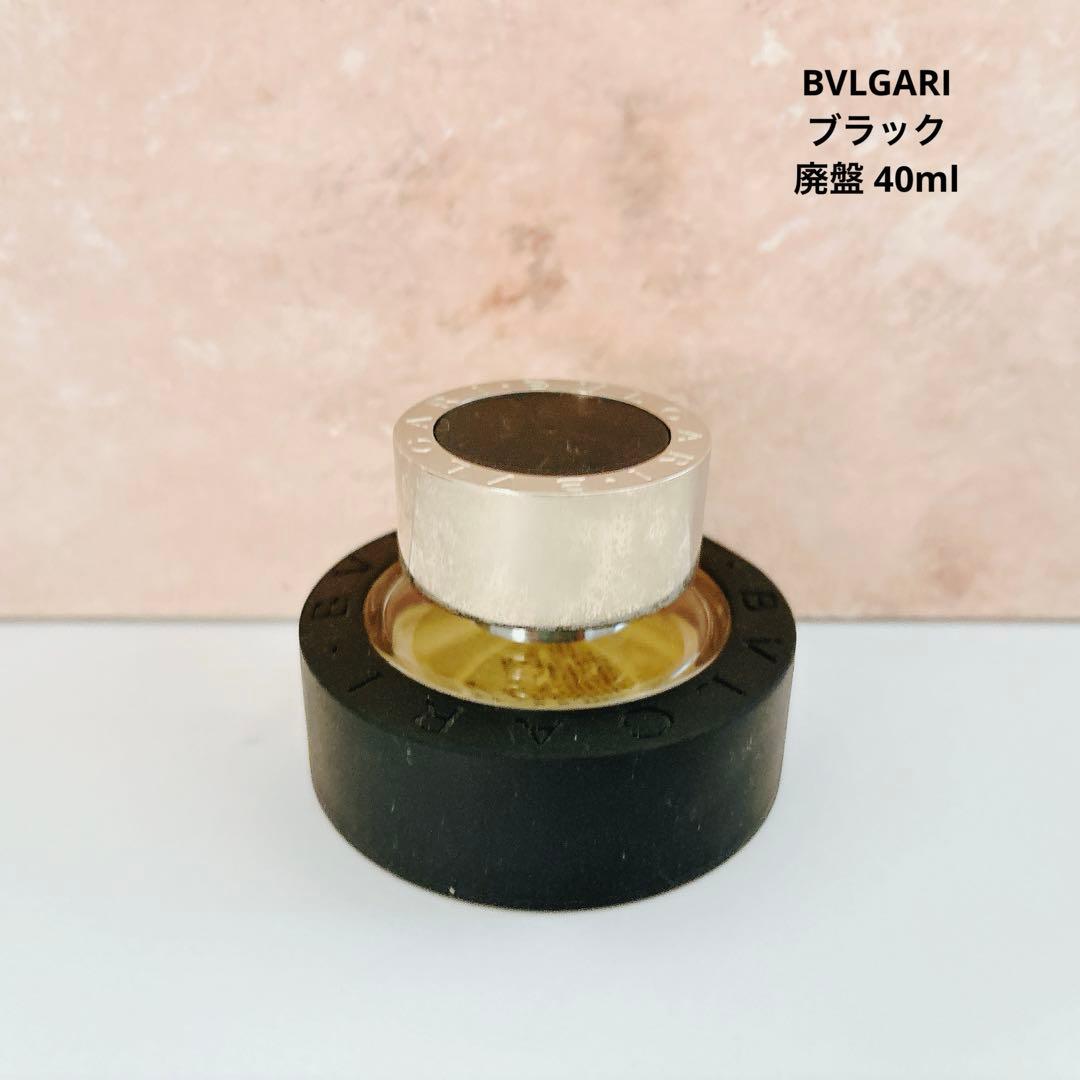 廃盤 ブルガリ　BVLGARI BLACK ブラック 40ml