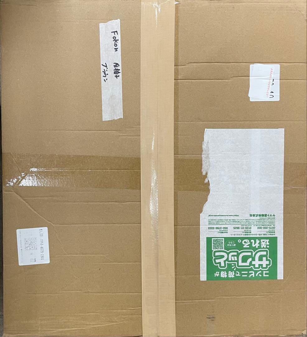 骨盤矯正 クッション ピンク 椅子 FoKon 姿勢サポート 座椅子ブラウン