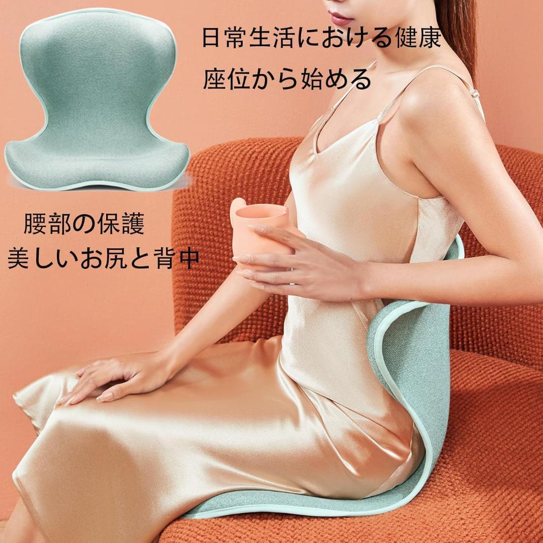 骨盤矯正 クッション ピンク 椅子 FoKon 姿勢サポート 座椅子ブラウン