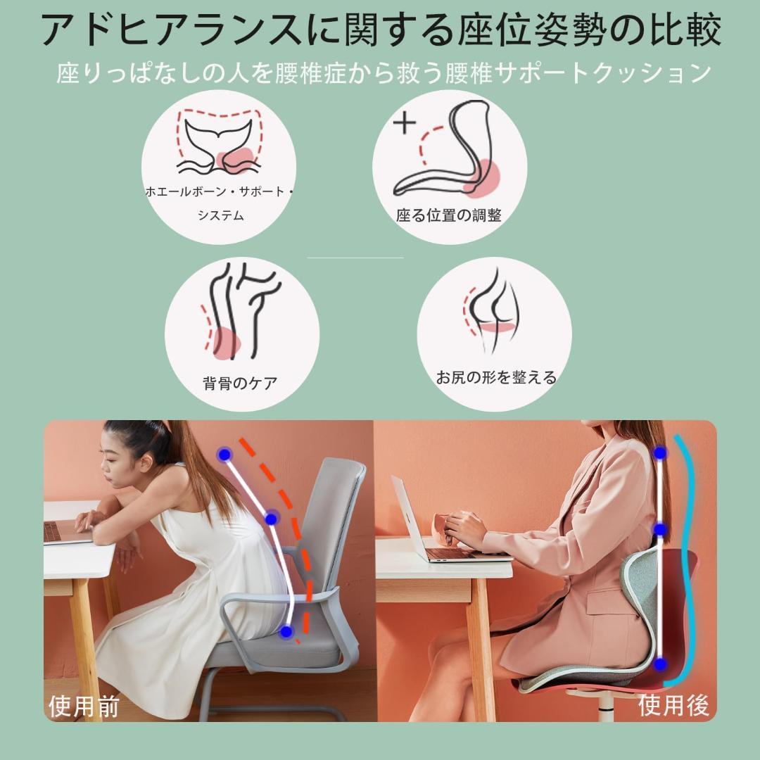 骨盤矯正 クッション ピンク 椅子 FoKon 姿勢サポート 座椅子ブラウン